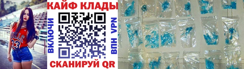 Все наркотики Пушкино КОКАИН Кодеин Марихуана Меф мяу мяу
