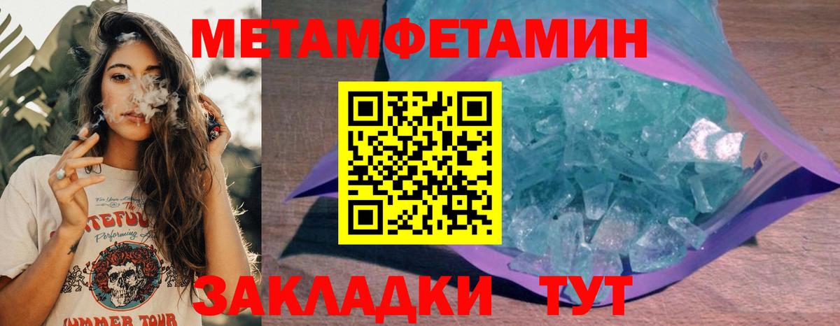 Амфетамин Premium Пушкино
