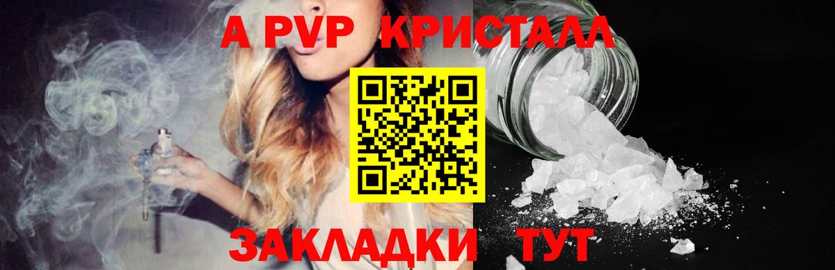 A PVP СК Пушкино