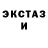 Амфетамин Розовый Dz 21