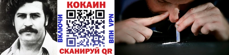 KRAKEN ССЫЛКА Пушкино КОКАИН VHQ