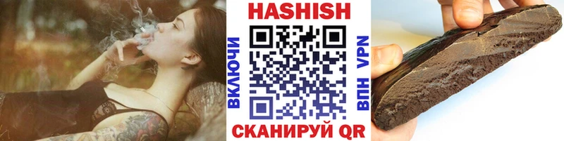 ссылка на мегу как зайти  Пушкино  ГАШ Premium 