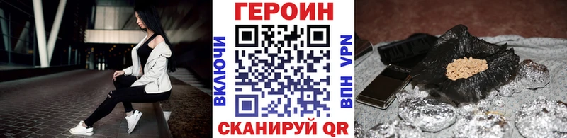 hydra ссылка  Пушкино  ГЕРОИН Heroin 