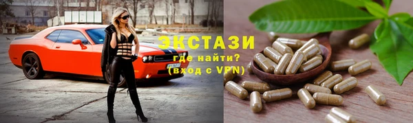 MDMA Армянск