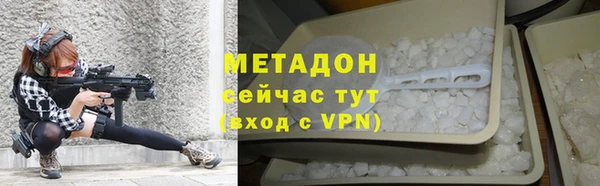 MDMA Володарск