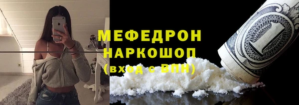 MDMA Армянск