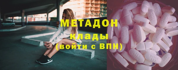 альфа пвп Арсеньев