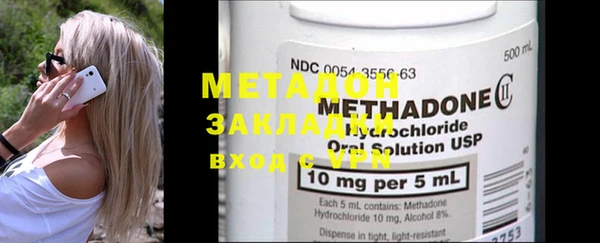 MDMA Армянск