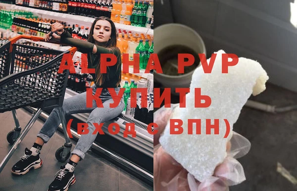 экстази Киреевск