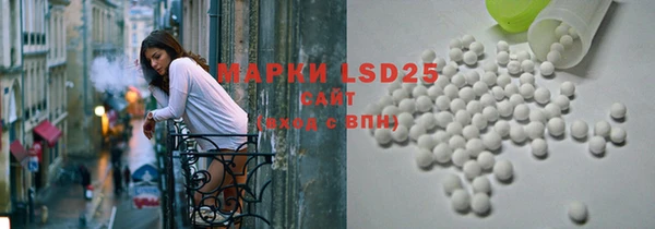 MDMA Армянск