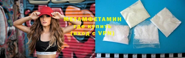 MDMA Армянск
