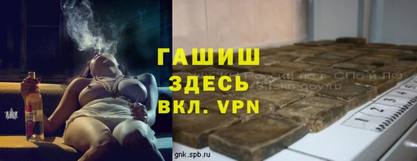 прущая мука Аркадак