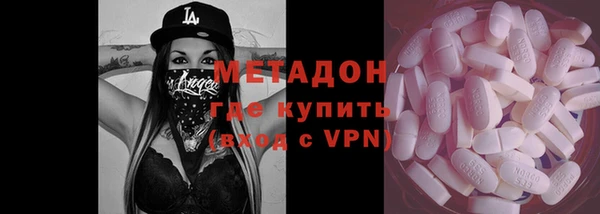 MDMA Армянск