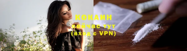 кокаин колумбия Волоколамск