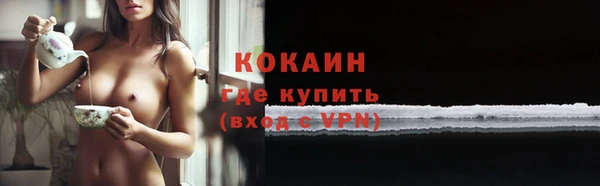 MDMA Армянск