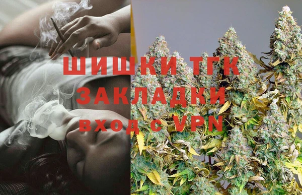 прущая мука Аркадак