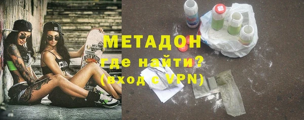 альфа пвп Арсеньев