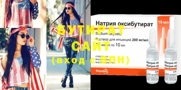 соль курить ск Кинешма