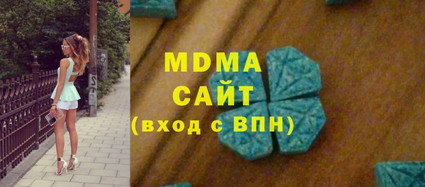 MDMA Армянск