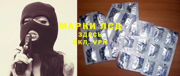 таблы Каменка