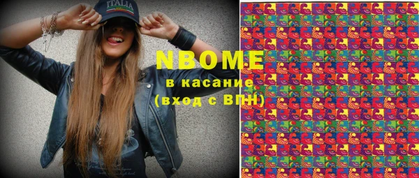 MDMA Армянск