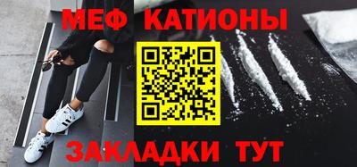 марки nbome Камышлов