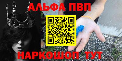 марки nbome Камышлов