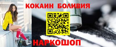мяу мяу мука Канаш