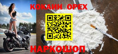 марки nbome Камышлов