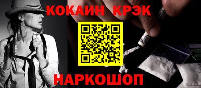 соль курить ск Кандалакша