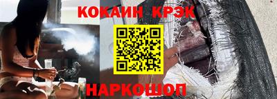 марки nbome Камышлов