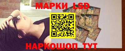 марки nbome Камышлов