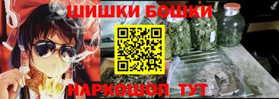 марки nbome Камышлов