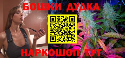 мяу мяу мука Канаш
