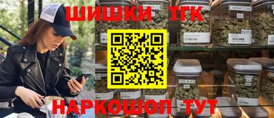 мяу мяу мука Канаш