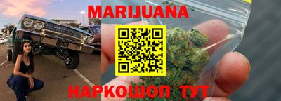 марки nbome Камышлов