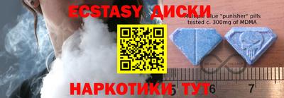 соль курить ск Кандалакша
