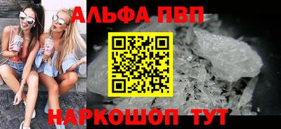 соль курить ск Кандалакша