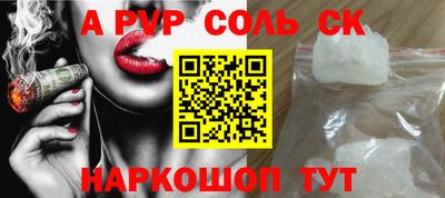 марки nbome Камышлов