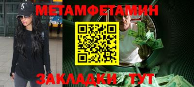 мяу мяу мука Канаш