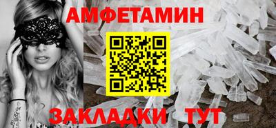 мяу мяу мука Канаш
