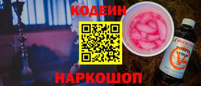 мяу мяу мука Канаш
