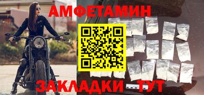 мяу мяу мука Канаш