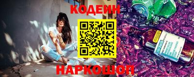 марки nbome Камышлов