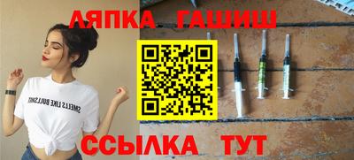 соль курить ск Кандалакша