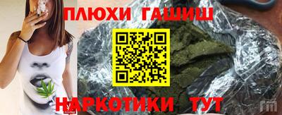 соль курить ск Кандалакша