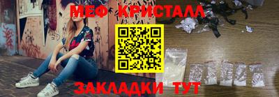 мяу мяу мука Канаш