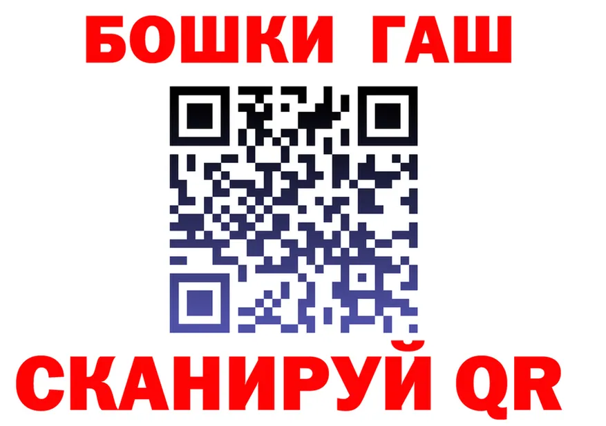 ГАШ ice o lator зеркало дарк нет OMG Пушкино