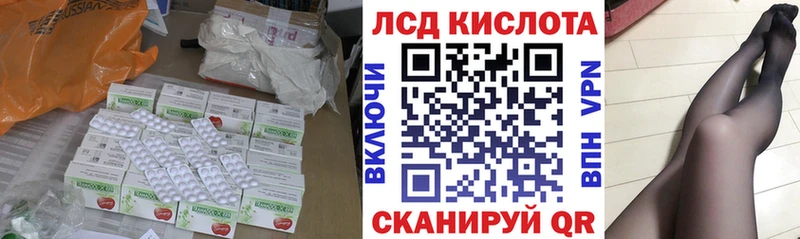продажа наркотиков  Пушкино  Лсд 25 экстази кислота 