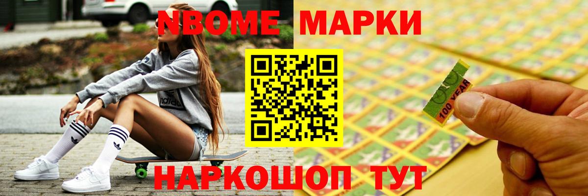 Пушкино  LSD-25 экстази ecstasy  ЛСД экстази  Вход с VPN  Лсд 25 экстази ecstasy 